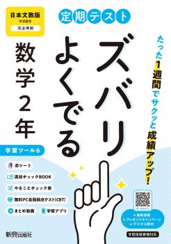 ������7ǯ�ٲ����ǡۡ����Х�褯�Ǥ� ����ʸ���� ���� ��ǯ�����Ǽҡ��������ǡ�