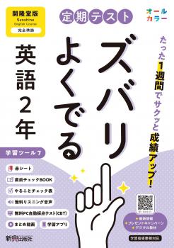 ������7ǯ�ٲ����ǡۡ����Х�褯�Ǥ� ��δ�Ѹ� ��ǯ�����Ǽҡ��������ǡ�