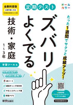 ������7ǯ�ٲ����ǡۡ����Х�褯�Ǥ롡�����ʽ񡡵��Ѳ��������Ǽҡ��������ǡ�