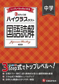 ��ء��ϥ����饹�ƥ��� ����ɲ��2025ǯ�����ǡˡ����ǡ�����Ʋ���������