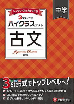 ��ء��ϥ����饹�ƥ��� ��ʸ��2025ǯ�����ǡˡ����ǡ�����Ʋ���������