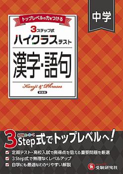 ��ء��ϥ����饹�ƥ��� ����������2025ǯ�����ǡˡ����ǡ�����Ʋ���������