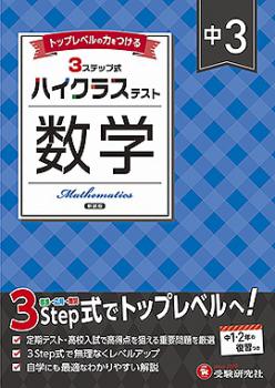 ��3 �ϥ����饹�ƥ��� ���ء�2025ǯ�����ǡˡ����ǡ�����Ʋ���������