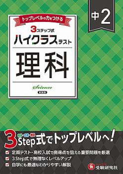 ��2 �ϥ����饹�ƥ��� ���ʡ�2025ǯ�����ǡˡ����ǡ�����Ʋ���������