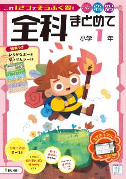 ��ʸ����  ���ʤޤȤ�ơ����أ�ǯ