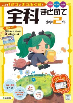 ��ʸ����  ���ʤޤȤ�ơ����أ�ǯ