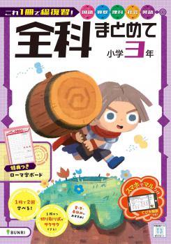 ��ʸ����  ���ʤޤȤ�ơ����أ�ǯ