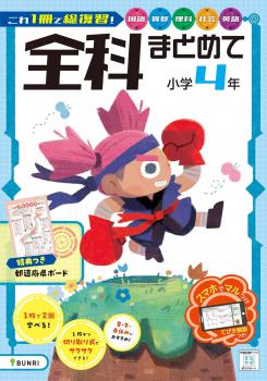 ��ʸ����  ���ʤޤȤ�ơ����أ�ǯ