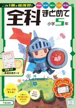 ��ʸ����  ���ʤޤȤ�ơ����أ�ǯ