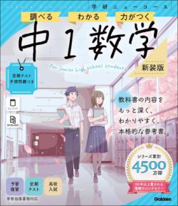 ������8ǯ�����ۡ��ظ����˥塼���������ͽ��棱���ء�������