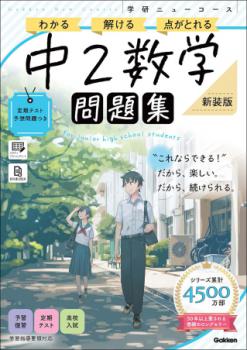 ������8ǯ�����ۡ��ظ����˥塼���������꽸���棲���ء�������