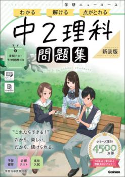 ������8ǯ�����ۡ��ظ����˥塼���������꽸���棲���ʡ�������