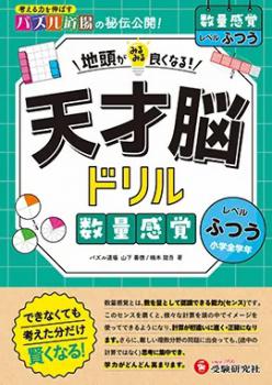�ڼ�������ҡۡ�ŷ��Ǿ�ɥ�롡���̴��С��ڤդĤ���