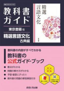 ���ʽ񥬥��ɡ������ع�����������ǡ���������ʸ���ڸ�ŵ�ԡۡ�002-902�ϡ�ȯ�ԡ������Ȥ�����