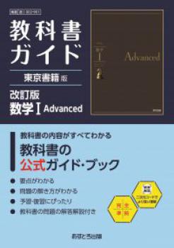 ���ʽ񥬥��ɡ������ع�����������ǡ˿���? Advanced��[002-901]����ȯ�ԡ������Ȥ�����