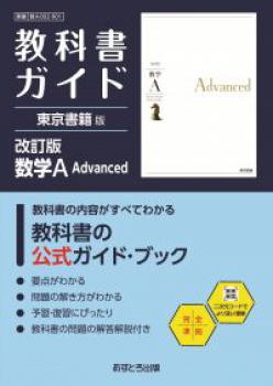 ���ʽ񥬥��ɡ������ع�����������ǡ˿��أ� Advanced��[701]����ȯ�ԡ�ʸ��