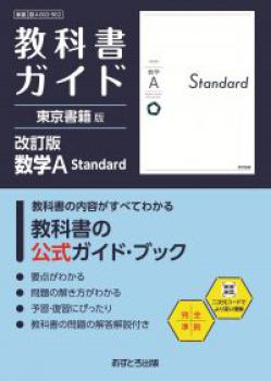 ���ʽ񥬥��ɡ������ع�����������ǡ˿��أ� Standard��[002-902]����ȯ�ԡ������Ȥ�����