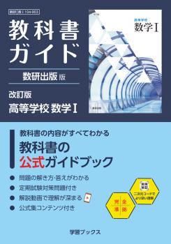 ���ʽ񥬥��ɡ��������� �ǡ������ǡ������ع�������?����104-903��