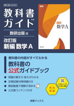 ���ʽ񥬥��ɡ��������� �ǡ������ǡ����ԡ����أ�����104-904��