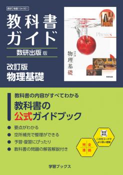 ���ʽ񥬥��ɡ��������� �ǡ������ǡ�ʪ�����á���104-901��