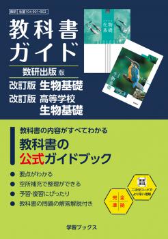 ���ʽ񥬥��ɡ��������� �ǡ������ǡ���ʪ���á������ǡ������ع�����ʪ���á���104-901��104-902��