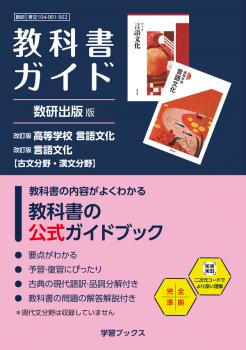 ���ʽ񥬥��ɡ��������� �ǡ������ǡ������ع�������ʸ���������ǡ�����ʸ���ڸ�ʸʬ���ʸʬ��ۡ�104-901��104-902��