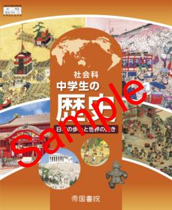 ��ͽ��ۡ�����8ǯ�١ۡ����񱡡��Ҳ�ʡ����������ˡ����ܤ���ߤ�������ư��������:046-72���������