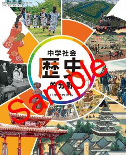 ��ͽ��ۡ�����8ǯ�١ۡ�����ʸ�����ǡ���ؼҲ����Ūʬ�����:116-72���������