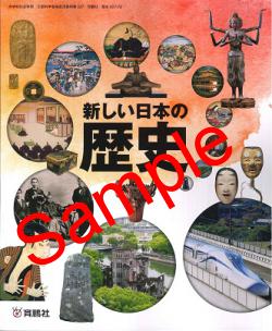 ��ͽ��ۡ�����8ǯ�١ۡ���˲�ҡ����������ܤ���ˡ�����:227-72���������