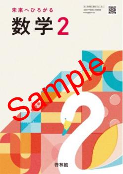 ��ͽ��ۡ�����8ǯ�١ۡ����Ӵۡ�̤��ؤҤ�������� 2������:061-82���������