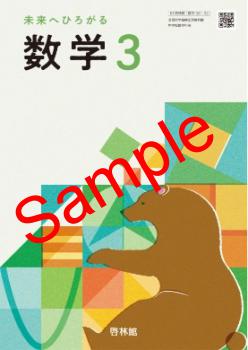 ��ͽ��ۡ�����8ǯ�١ۡ����Ӵۡ�̤��ؤҤ�������� 3������:061-92���������