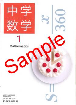 ��ͽ��ۡ�����8ǯ�١ۡ�����ʸ�����ǡ���ؿ��أ�������:116-72���������