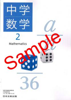 ��ͽ��ۡ�����8ǯ�١ۡ�����ʸ�����ǡ���ؿ��أ�������:116-82���������