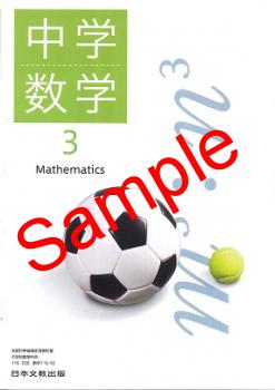 ��ͽ��ۡ�����8ǯ�١ۡ�����ʸ�����ǡ���ؿ��أ�������:116-92���������