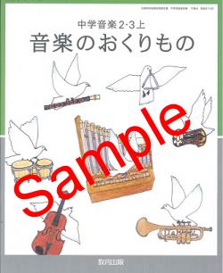 ��ͽ��ۡ�����8ǯ�١ۡ�������ǡ���ز��� �������塡���ڤΤ������Ρ�����:017-83���������