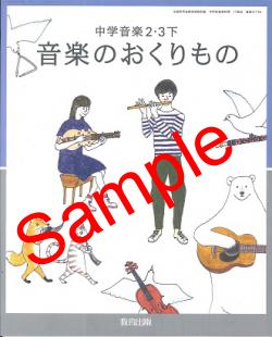 ��ͽ��ۡ�����8ǯ�١ۡ�������ǡ���ز��� �������������ڤΤ������Ρ�����:017-84���������