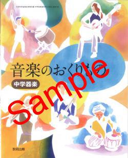 ������6ǯ�١ۡ�������ǡ���ش�ڡ����ڤΤ������Ρ�����:751 �������