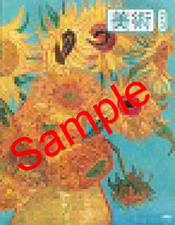 ��ͽ��ۡ�����8ǯ�١ۡ���δƲ������ 2��3������:009-82���������