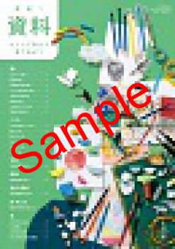 ��ͽ��ۡ�����8ǯ�١ۡ���¼�޽����� �� ����������:038-73���������