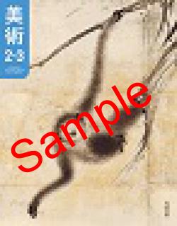 ��ͽ��ۡ�����8ǯ�١ۡ���¼�޽����� ������������:038-82���������