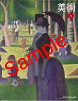 ��ͽ��ۡ�����8ǯ�١ۡ�����ʸ�����ǡ����ѣ������ѤȤνв񤤡�����:116-72���������