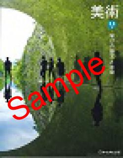 ��ͽ��ۡ�����8ǯ�١ۡ�����ʸ�����ǡ����ѣ����������ؤӤ�õ���̤�衡����:116-84���������