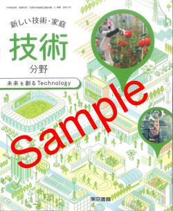 �ڵ�������6ǯ�١ۡ�������ҡ����������ѡ�����������ʬ�̤����Ϥ� Technology������:701 �������