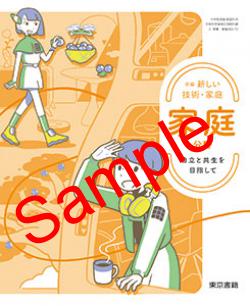 ��ͽ��ۡ�����8ǯ�١ۡ�������ҡ����ԡ����������ѡ�����������ʬ���Ω�ȶ������ܻؤ��ơ�����:002-72���������