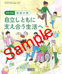 ��ͽ��ۡ�����8ǯ�١ۡ���δƲ�����ѡ�����������ʬ���Ω���Ȥ�˻٤��礦����ء�����:009-72���������