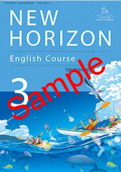 ��ͽ��ۡ�����8ǯ�١ۡ�������ҡ�NEW HORIZON English Course 3������:002-92���������