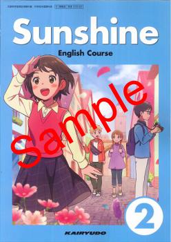 ��ͽ��ۡ�����8ǯ�١ۡ���δƲ��Sunshine English Course 2������:009-82���������