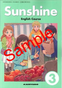 ��ͽ��ۡ�����8ǯ�١ۡ���δƲ��Sunshine English Course 3������:009-92���������