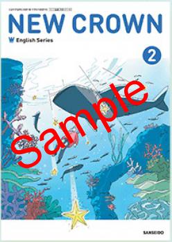 ��ͽ��ۡ�����8ǯ�١ۡ�����Ʋ��NEW CROWN English Series 2������:015-82���������