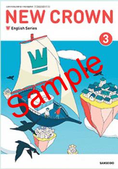 ��ͽ��ۡ�����8ǯ�١ۡ�����Ʋ��NEW CROWN English Series 3������:015-92���������